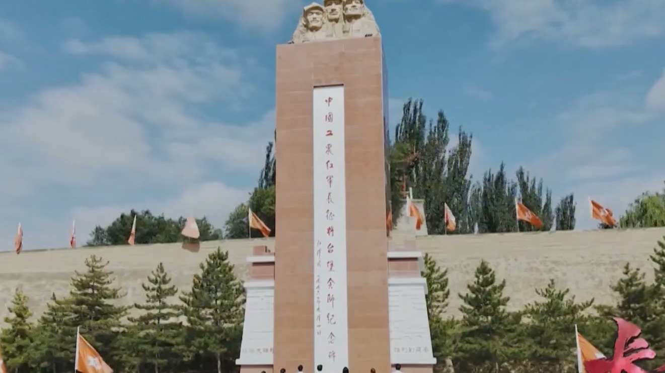 六集大型纪录片《长征,青春的会师》开播 六集大型纪录片《长征,青春的会师》开播