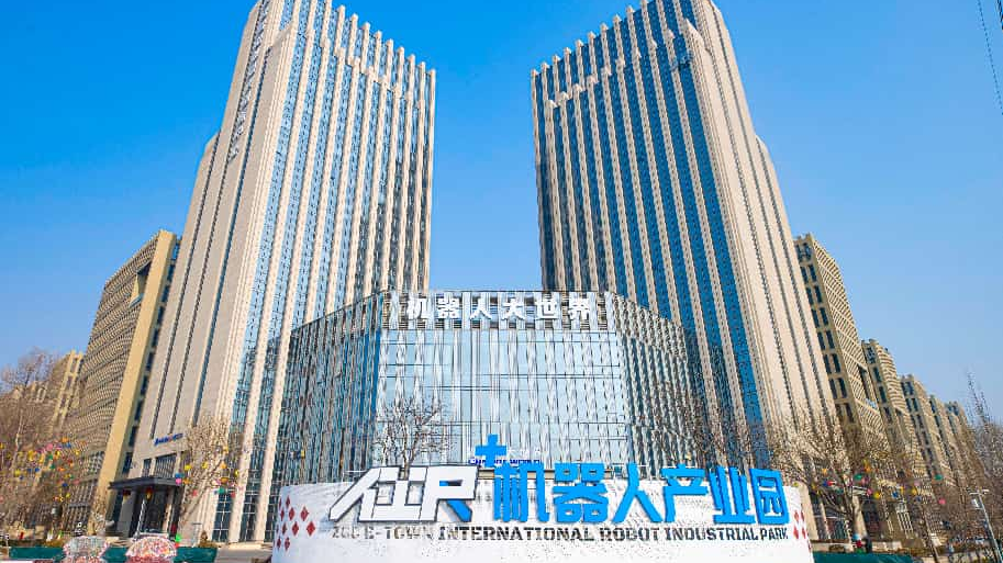 2026北京亦庄人形机器人半程马拉松 机器人“巴图鲁”挑战赛集训营开营 2026北京亦庄人形机器人半程马拉松 机器人“巴图鲁”挑战赛集训营开营