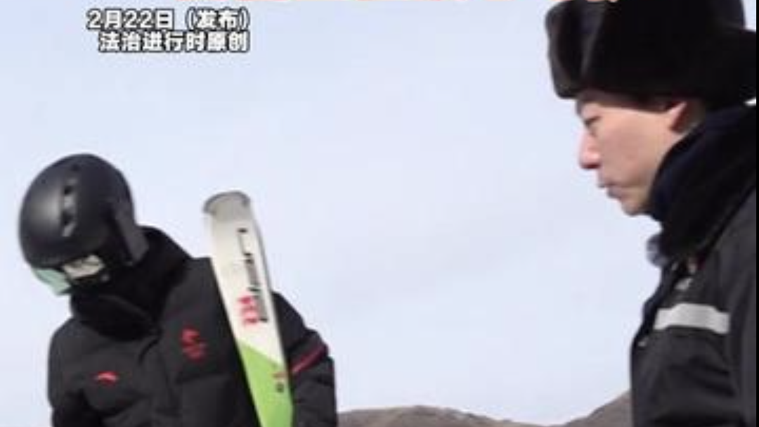 冬奥雪场年味浓 “注意脚下 我扶着你” 民警全程暖心守护