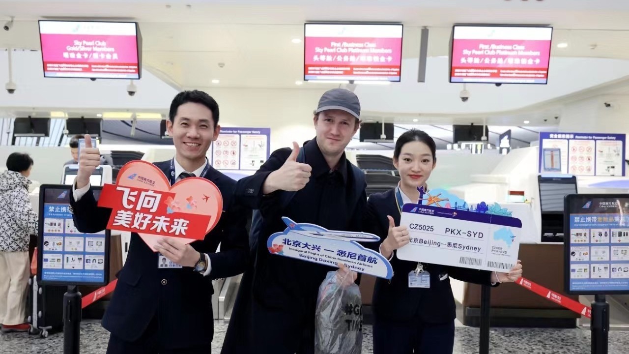 南航开通北京大兴至悉尼、墨尔本直飞航线 南航开通北京大兴至悉尼、墨尔本直飞航线