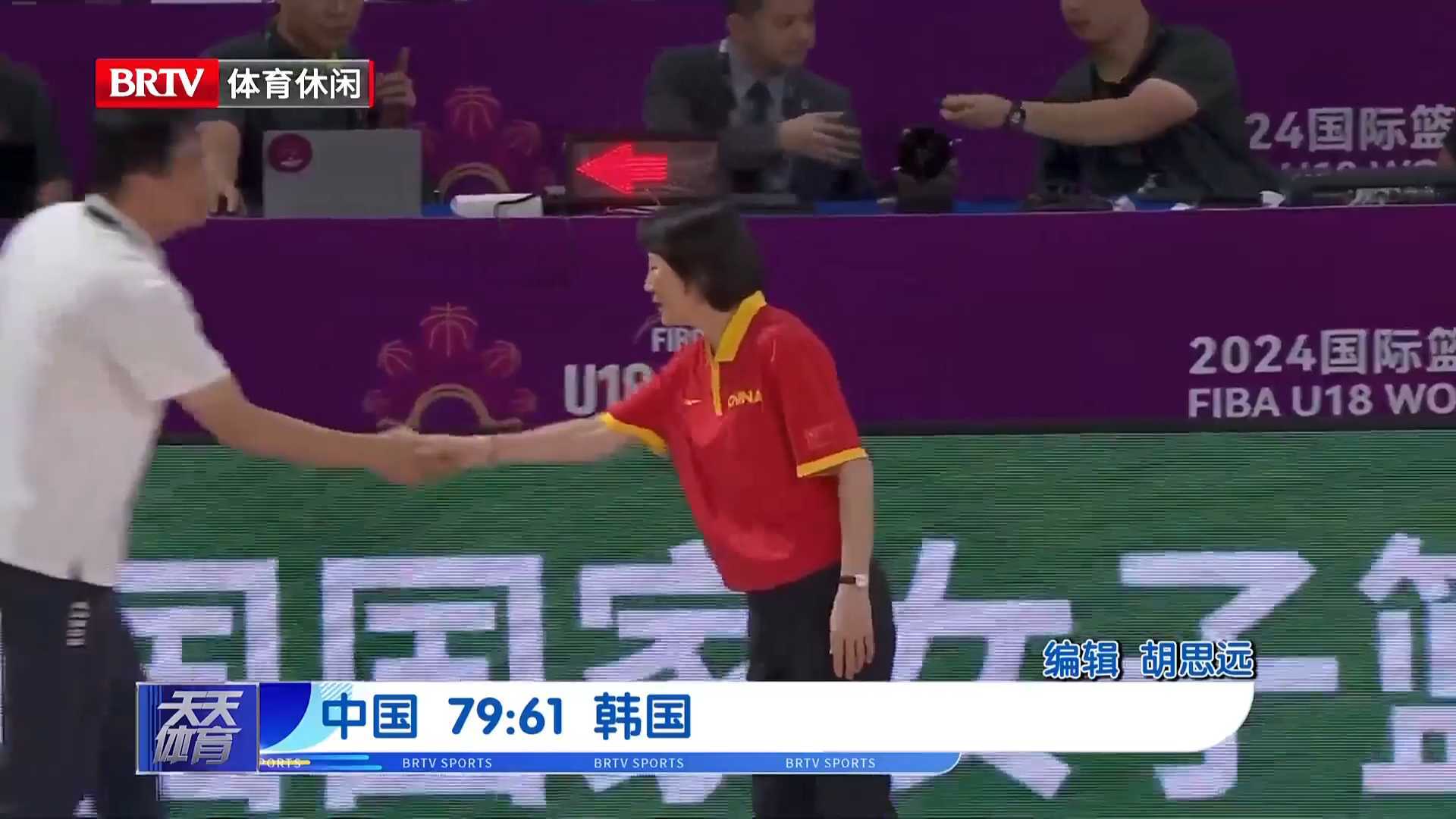 张子宇34分 中国U18女篮挺进亚洲杯决赛 张子宇34分 中国U18女篮挺进亚洲杯决赛