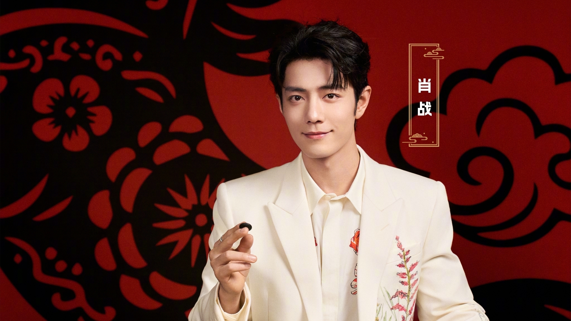 北京台春晚全阵容官宣!肖战亮相2026年北京台春晚 北京台春晚全阵容官宣!肖战亮相2026年北京台春晚