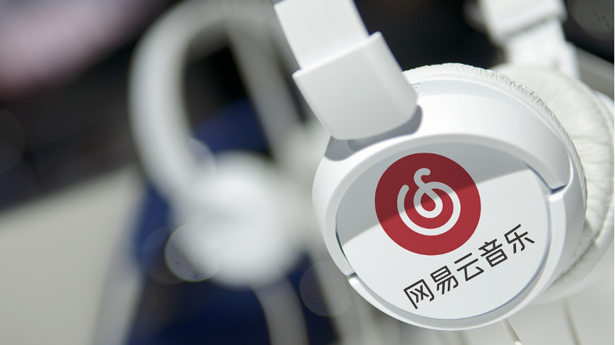 网易云音乐再掀“抄袭”争端:炮轰QQ音乐背后藏多重隐忧 网易云音乐再掀“抄袭”争端:炮轰QQ音乐背后藏多重隐忧