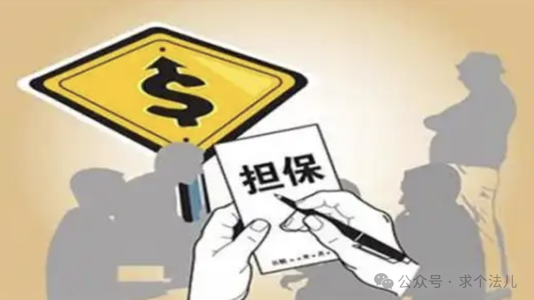 35万被银行擅自划扣,担保人维权有说法 35万被银行擅自划扣,担保人维权有说法