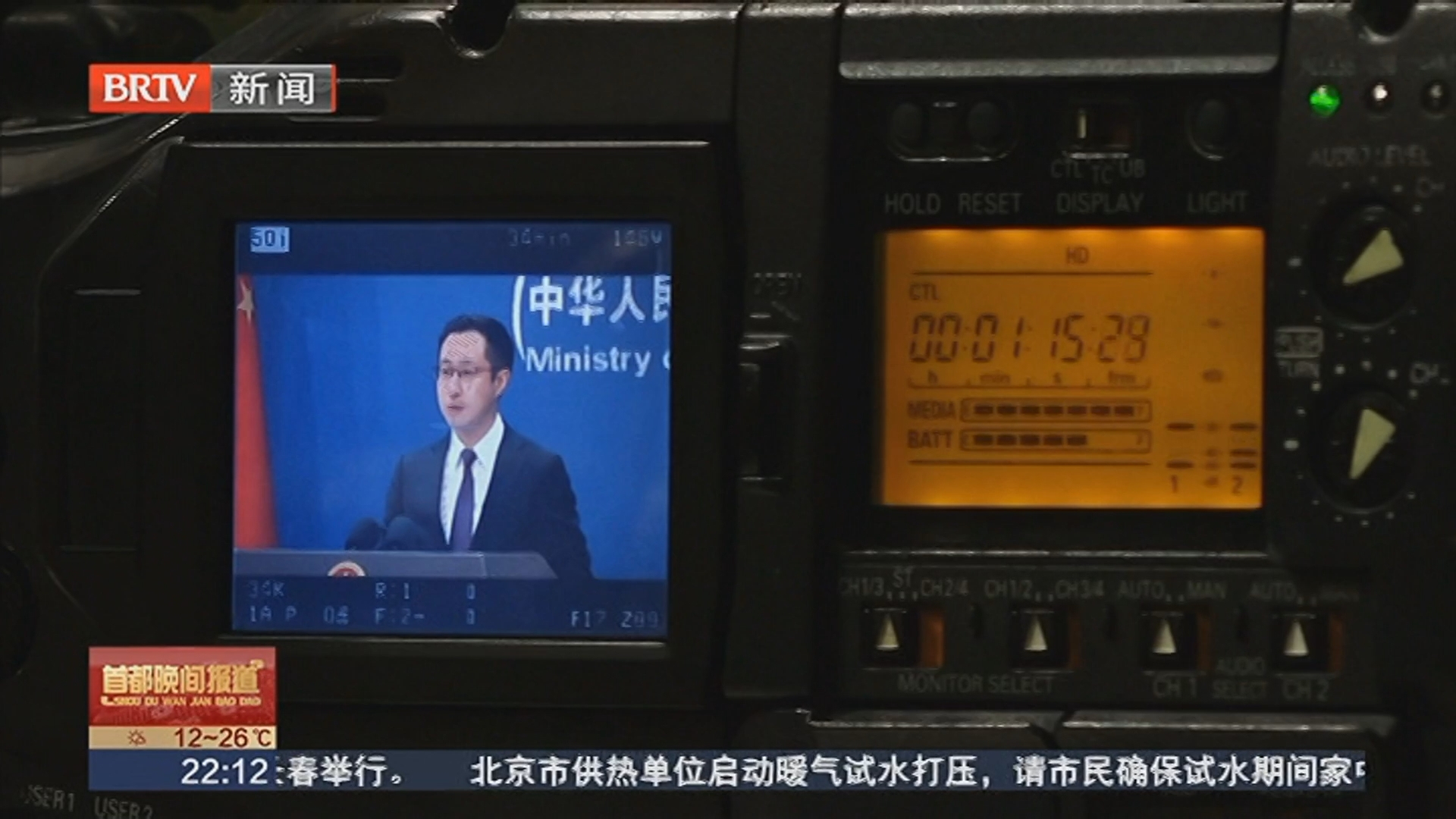 美国再公然翻炒所谓“台湾地位未定”谬论 外交部驳斥