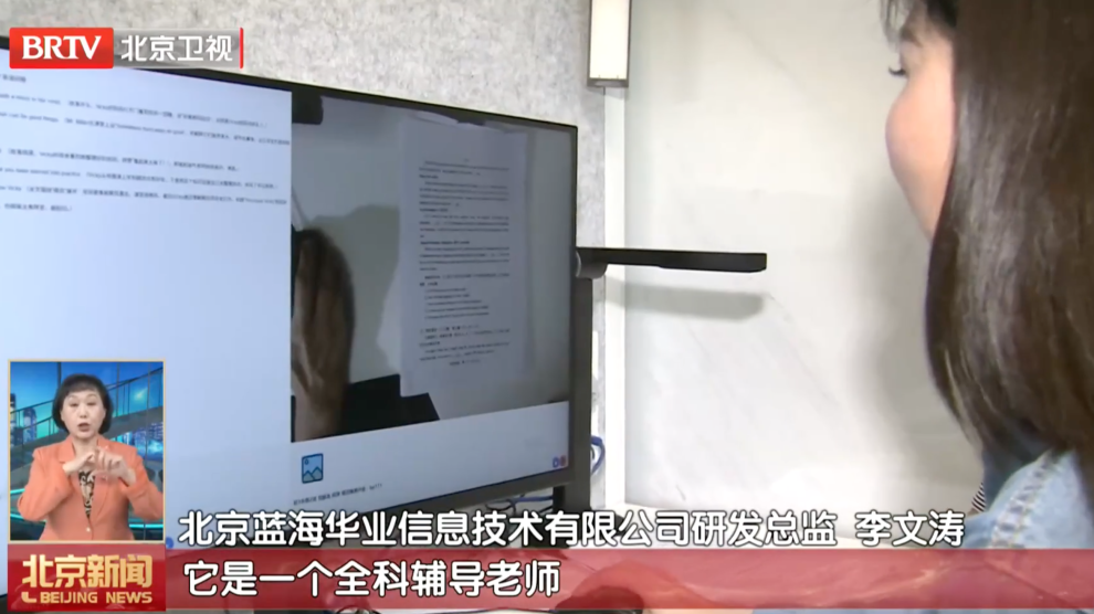 京津冀交出的这份成绩单,太提气了! 京津冀交出的这份成绩单,太提气了!