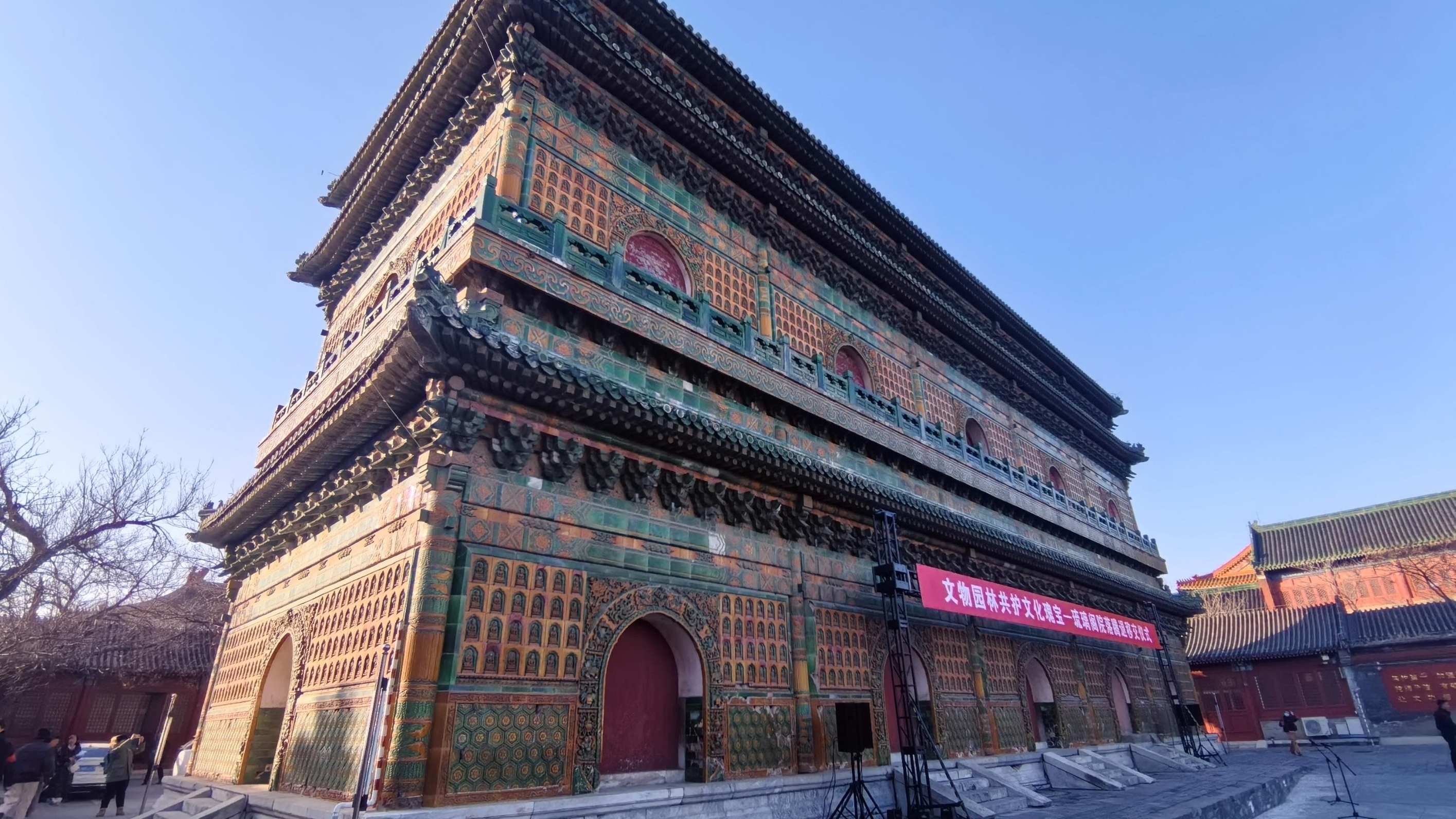 北京北海公园琉璃阁院落完成腾退,“西天梵境”将完整呈现 北京北海公园琉璃阁院落完成腾退,“西天梵境”将完整呈现