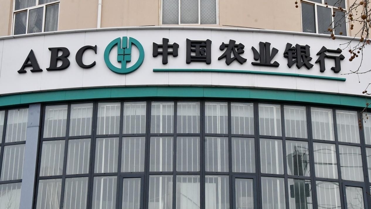 农业银行突遭举牌！险资继续买入