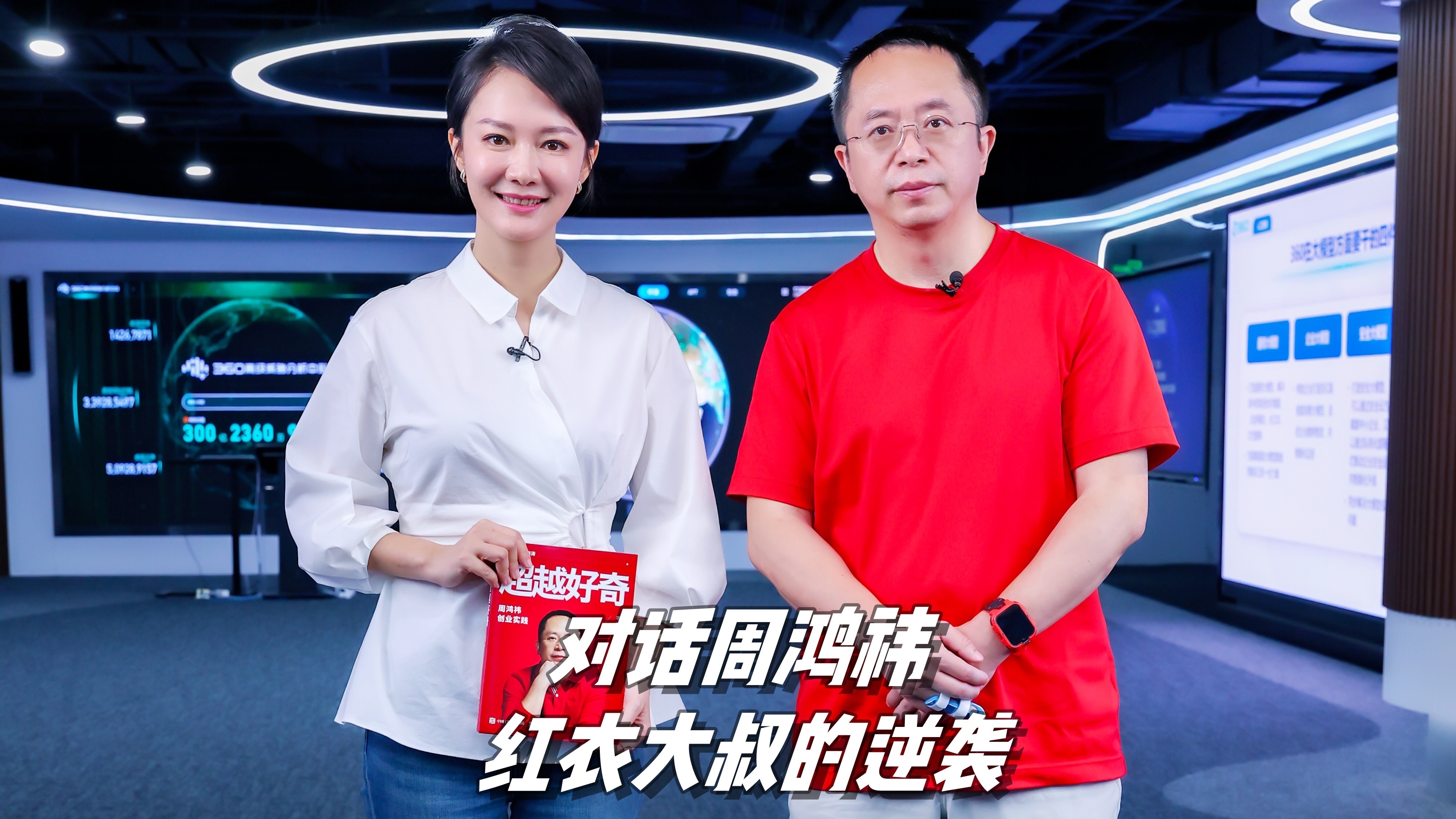 红衣大叔的逆袭：学习力成就传奇