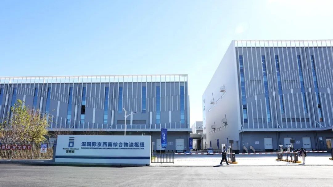 北京房山：开园签约！打造首都西南现代物流战略新支点