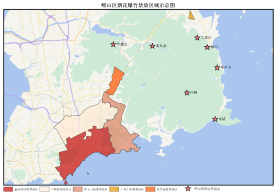 青岛市禁燃禁放区域 青岛市禁燃禁放区域