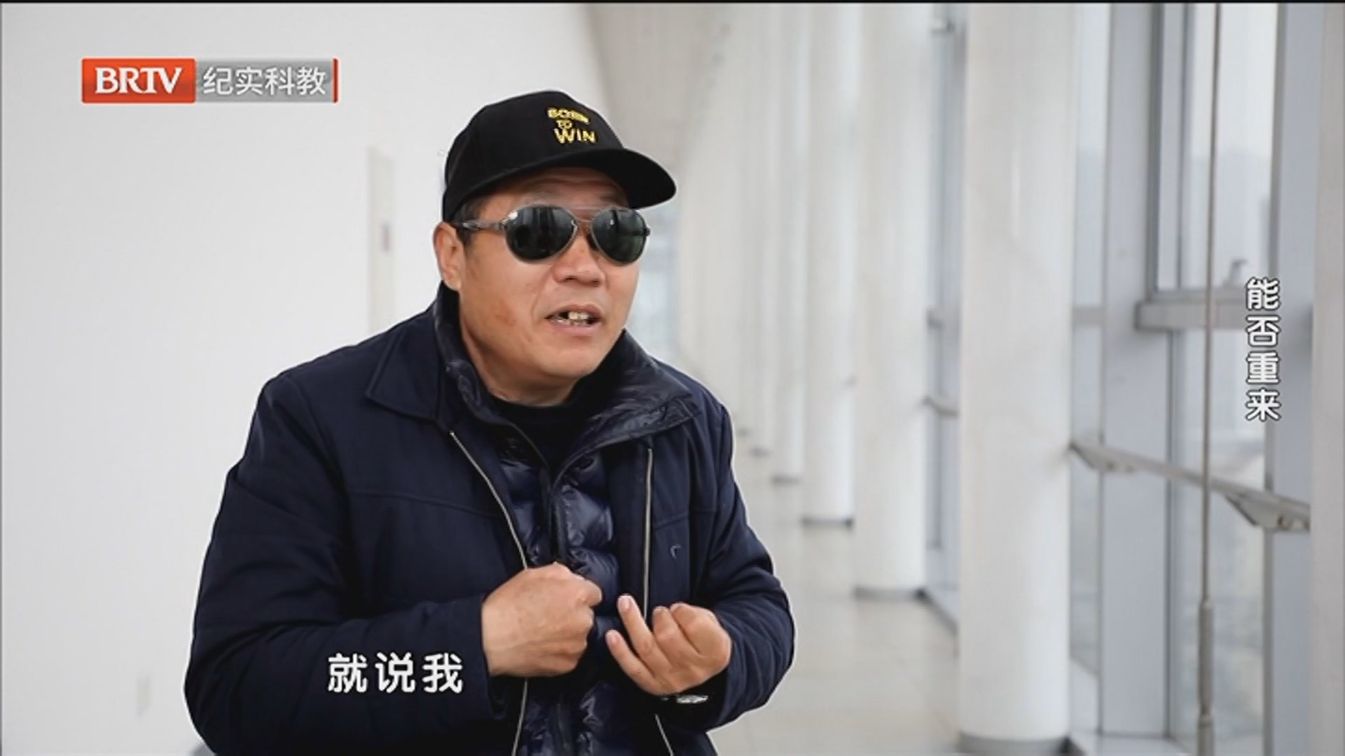 《第三调解室》20251231能否重来