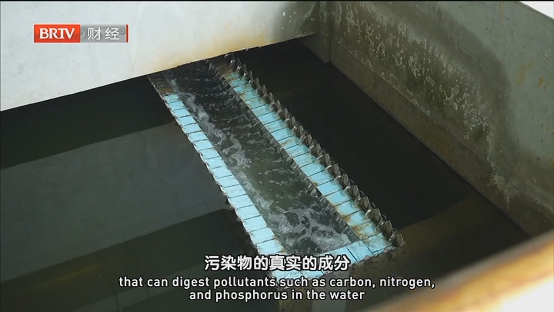 《财经有约纪录》20250923