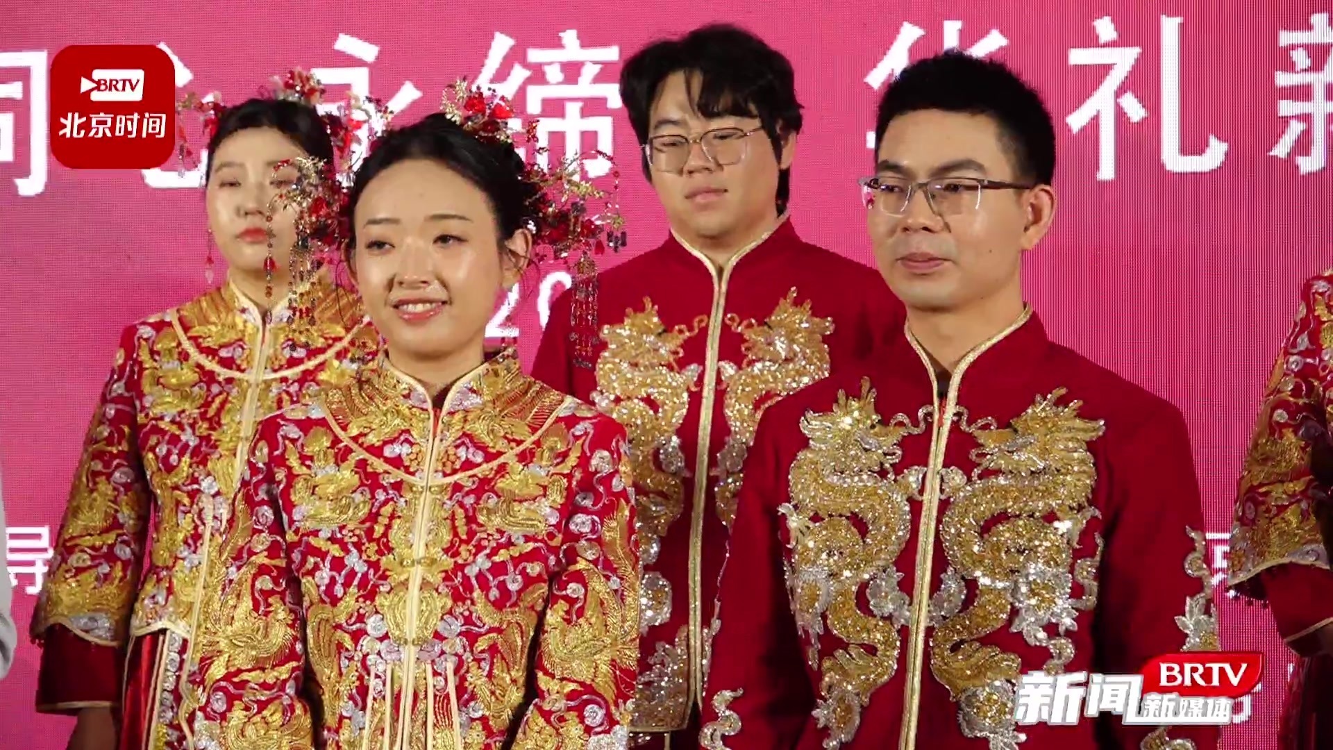 以传统仪式定格美好幸福 “同心永缔华礼新风”中式集体婚礼举行