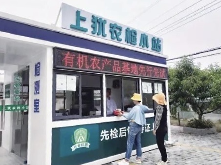 明天起,销售农产品必须“持证上岗” 明天起,销售农产品必须“持证上岗”