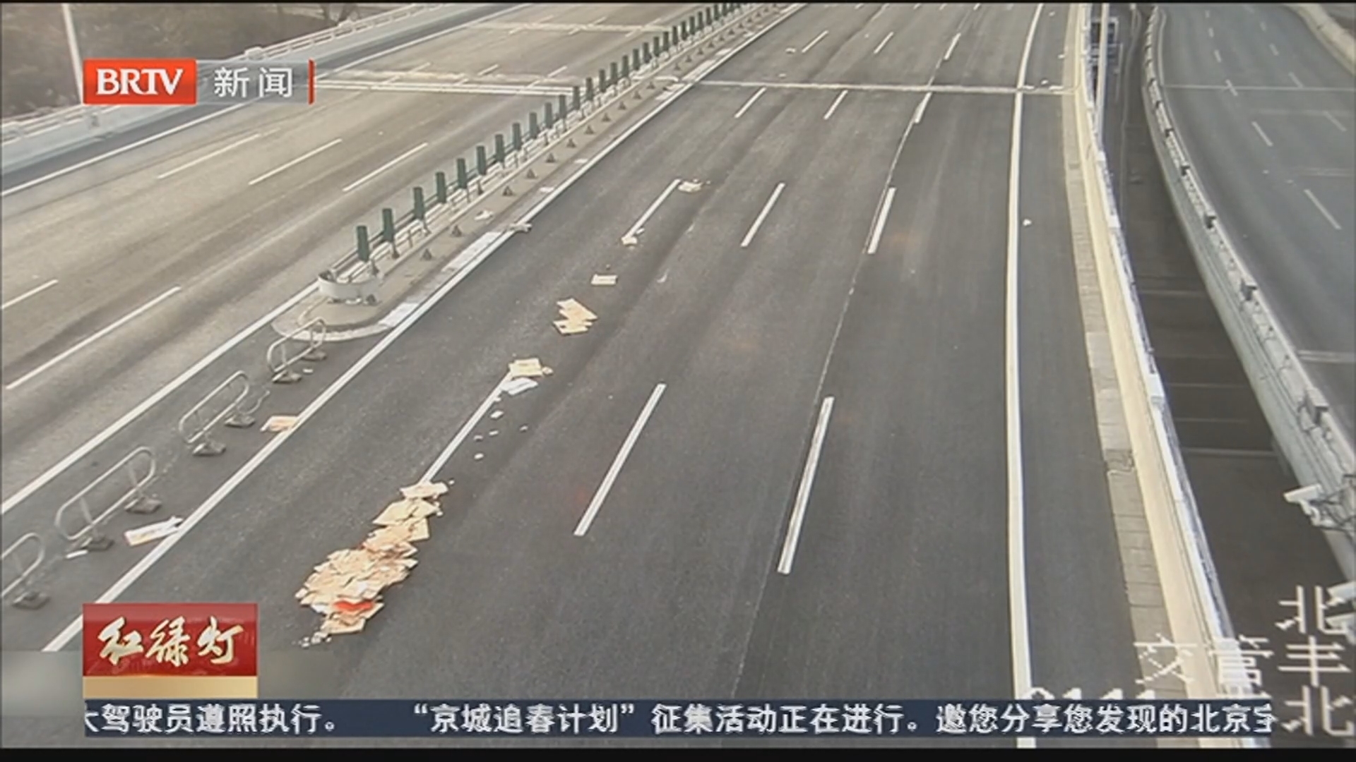 《红绿灯》20250317