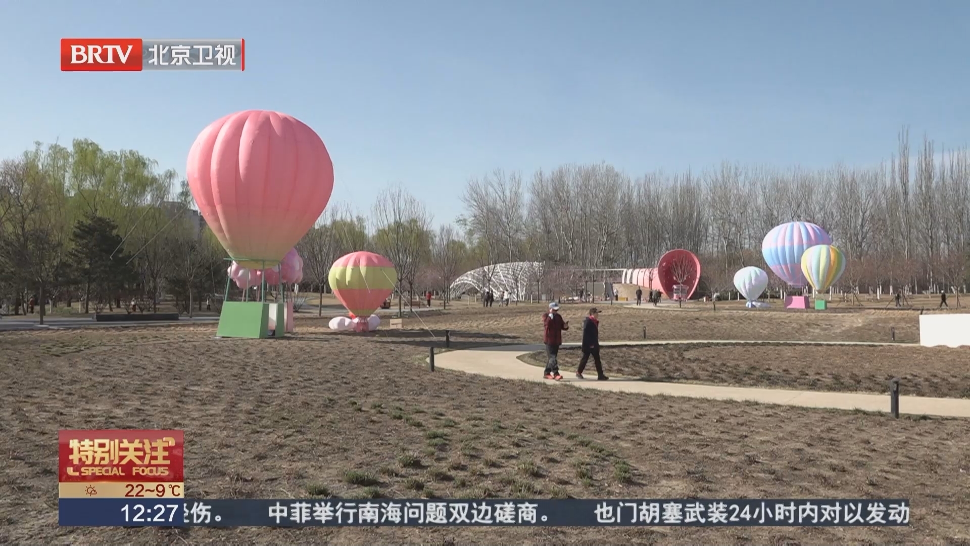 北小河游船即将首航 多样船型上线