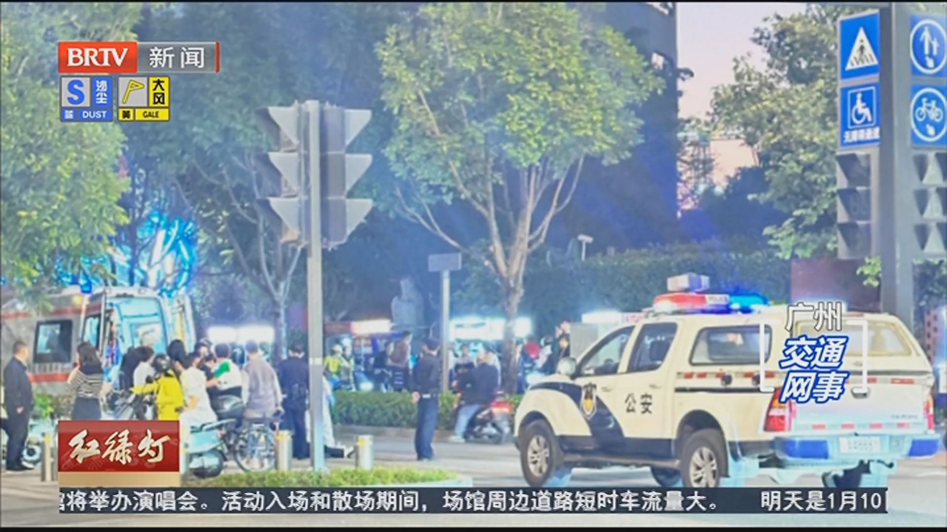 行人横过人行横道被撞 肇事司机逃逸