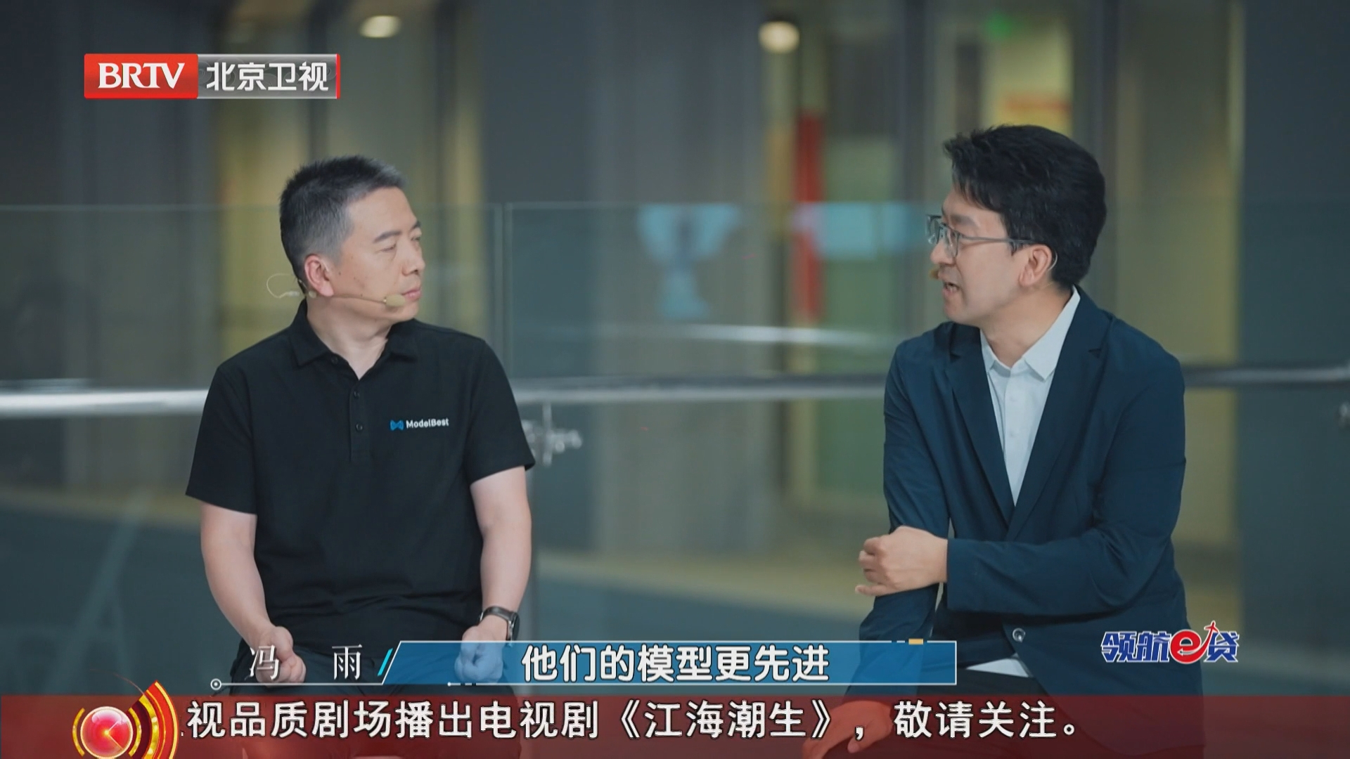 丢失占营收两成订单，大厂入局，垂直企业优势被稀释