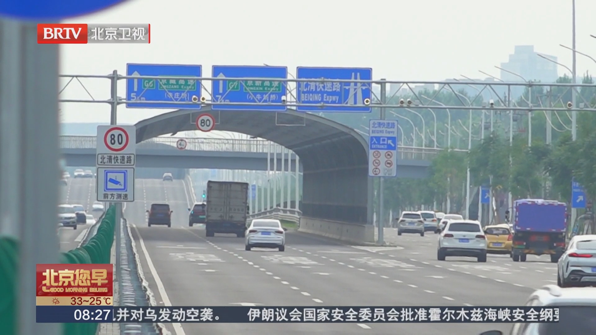 车道微调治堵点 “软硬兼施”保畅通