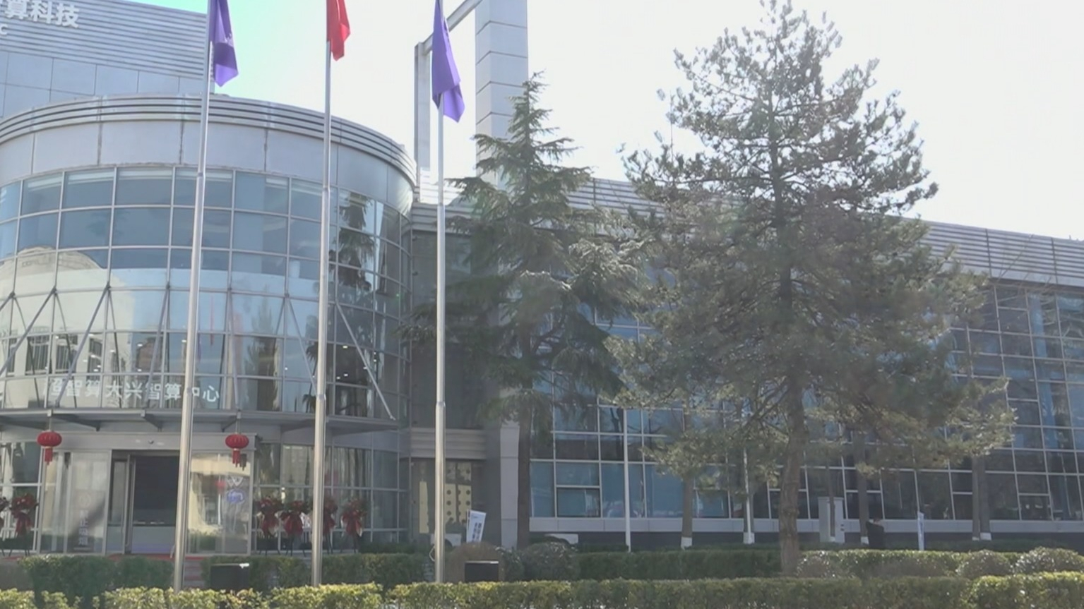 石景山区超智算智能算力中心投运