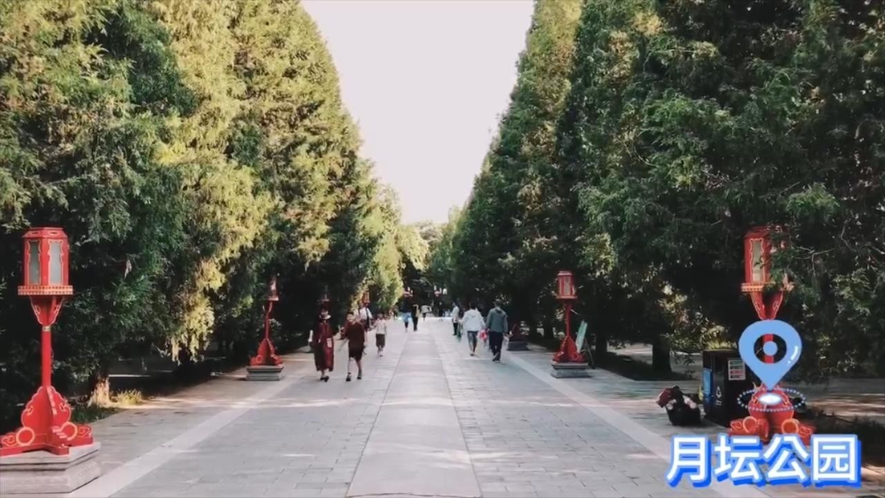 月坛公园里的“小江南”