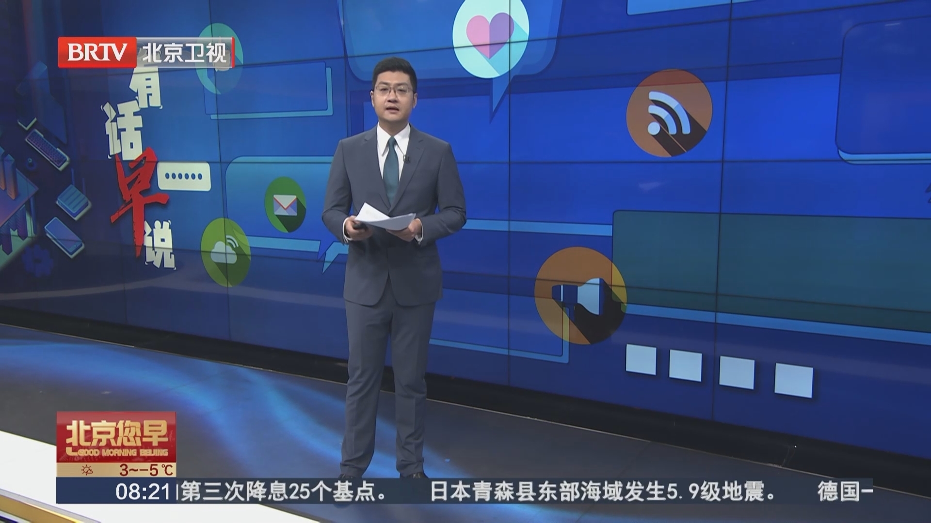 盲盒“8岁限购令”形同虚设 线上线下商家公然无视