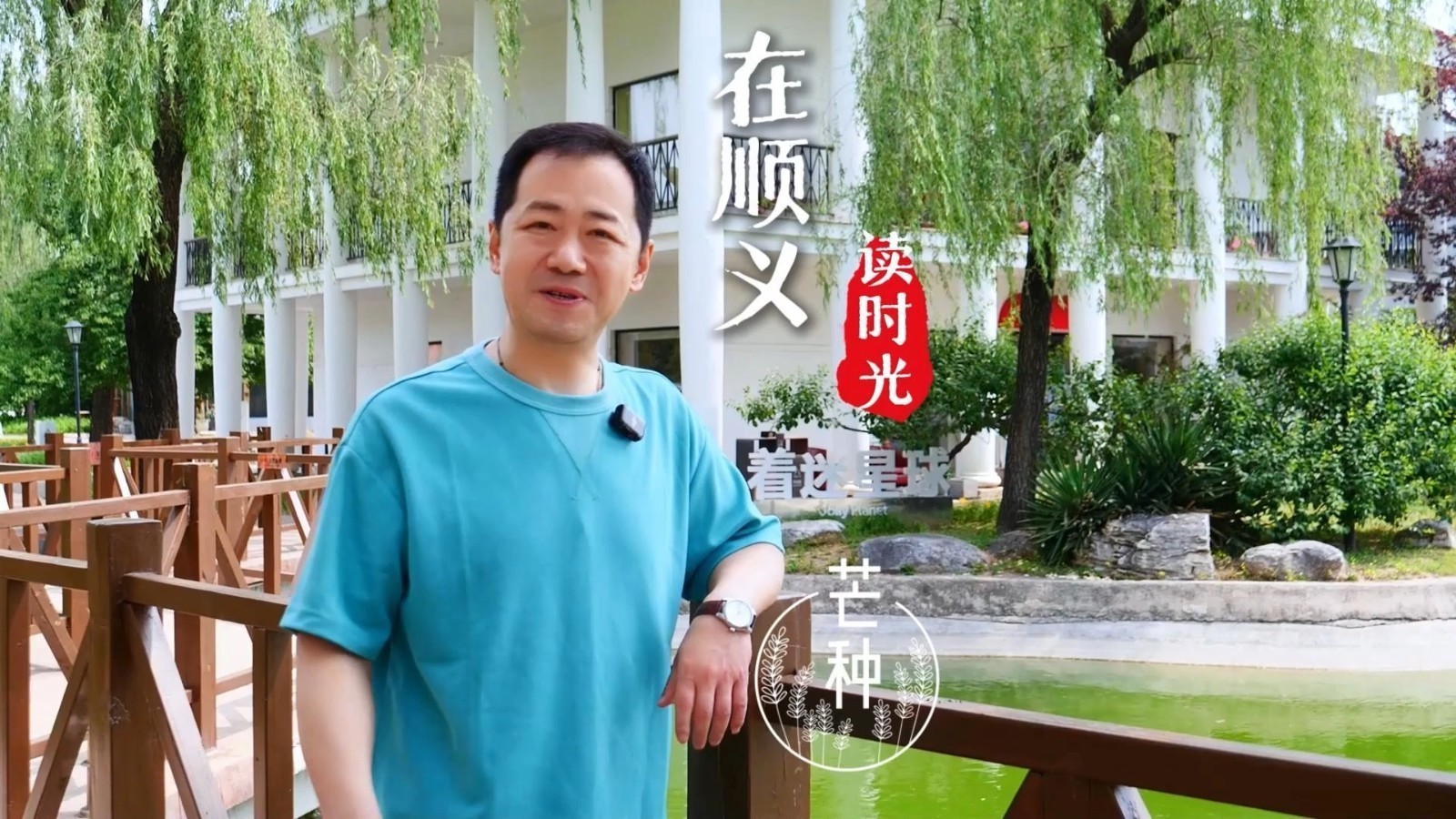 恰逢芒种耕耘时，提前祝愿所有高考学子：笔锋所至，梦想开花，金榜题名，前程似锦！