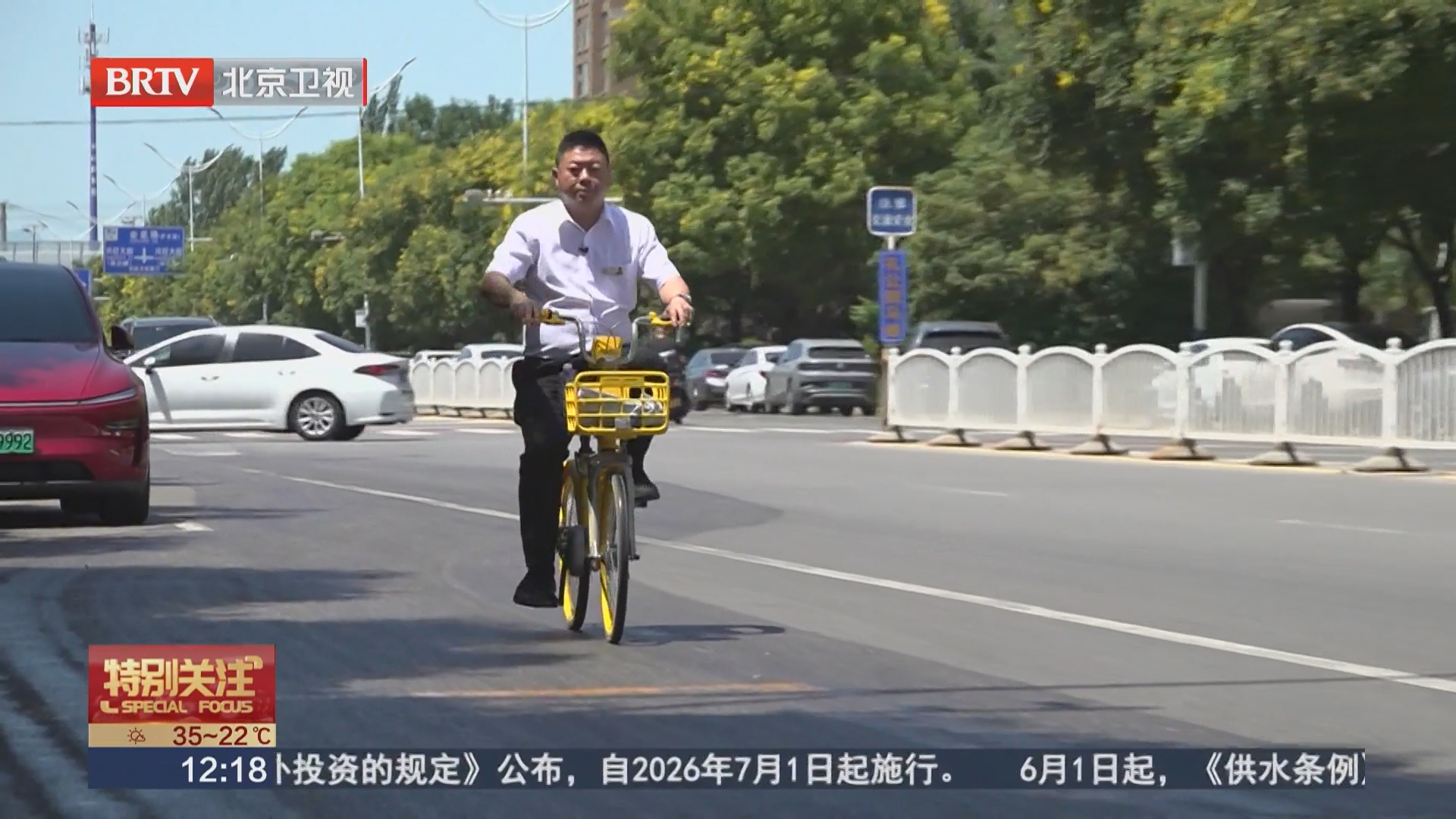 危险！车筐不是儿童座椅 专家现场演示骑行隐患