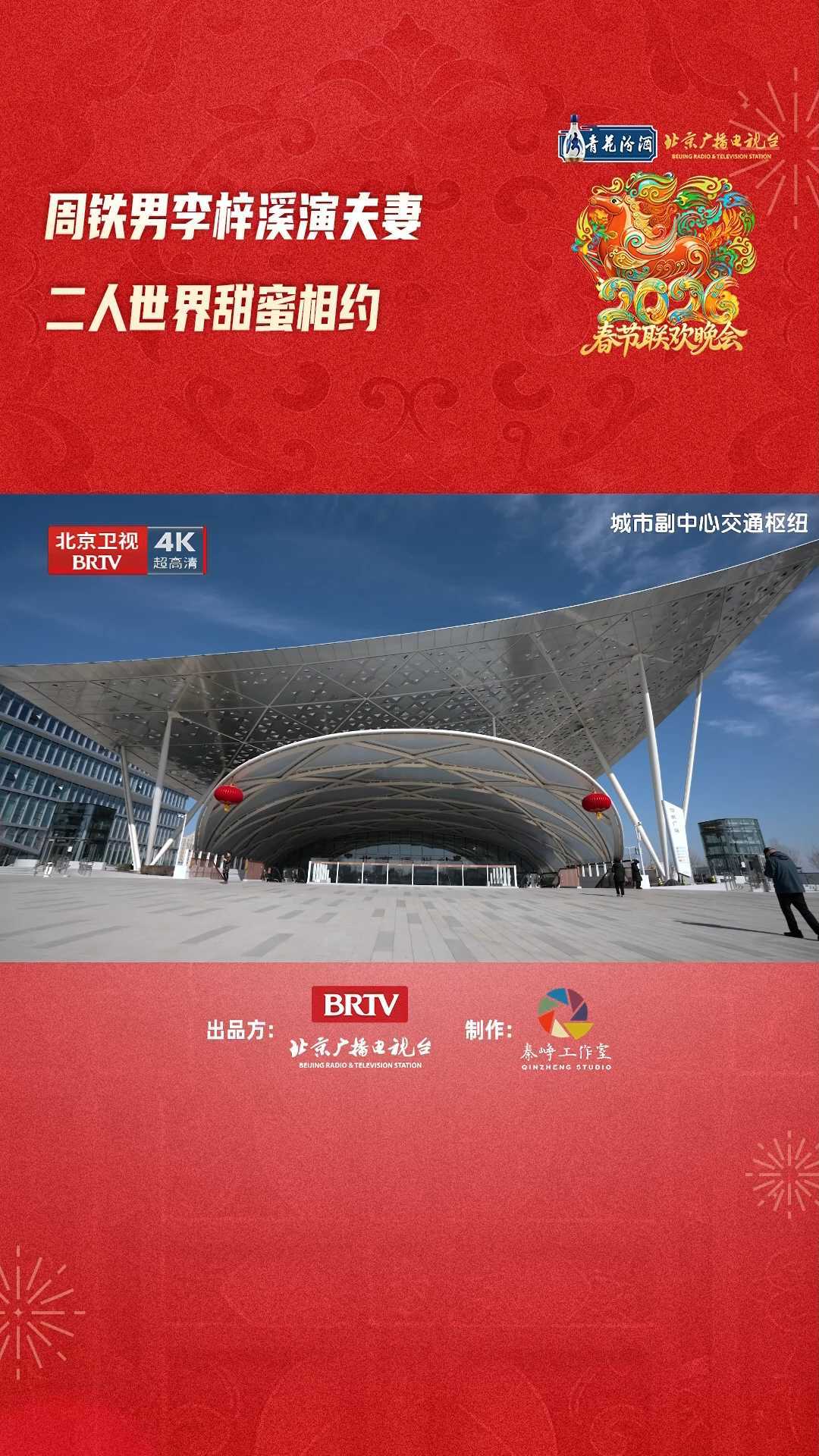 许我一日浪漫特别的约会 许我一日浪漫特别的约会