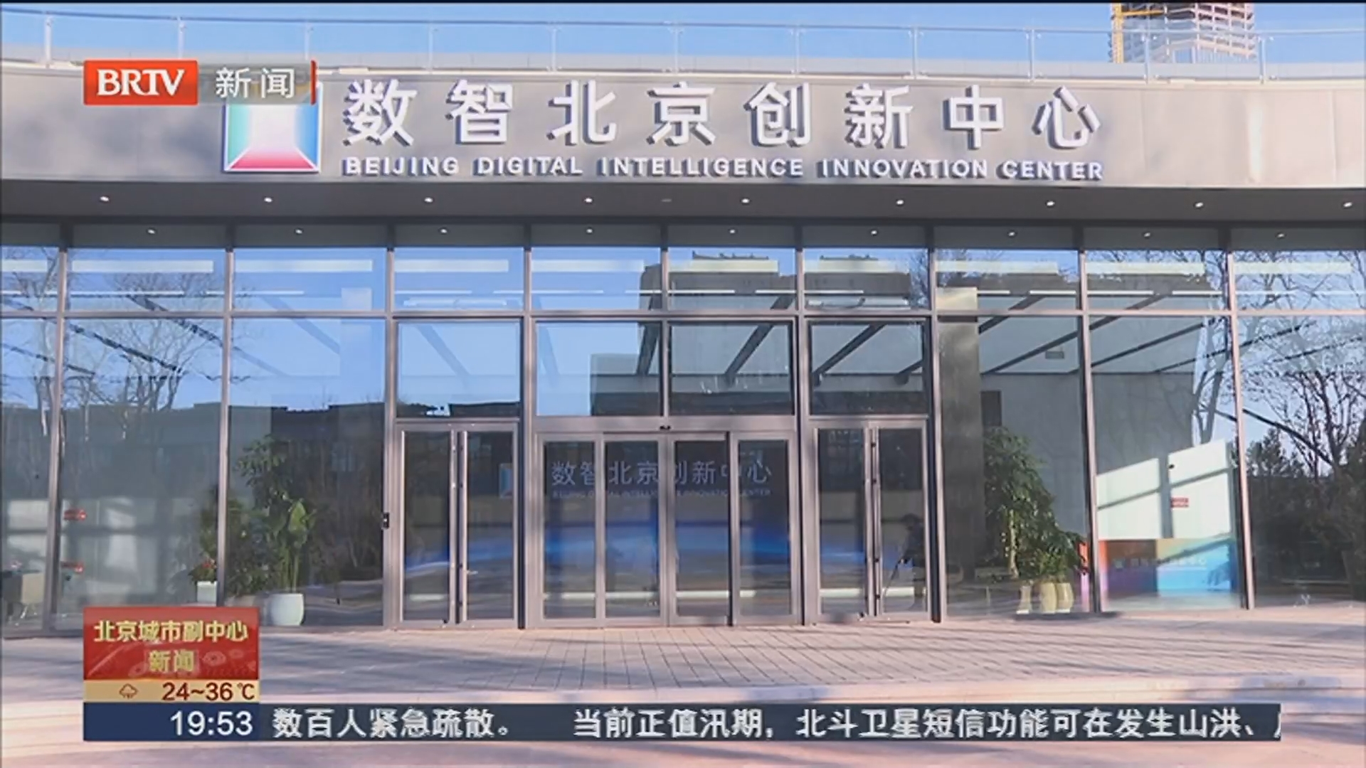 副中心建成首个“OPC企业开办一件事”服务站