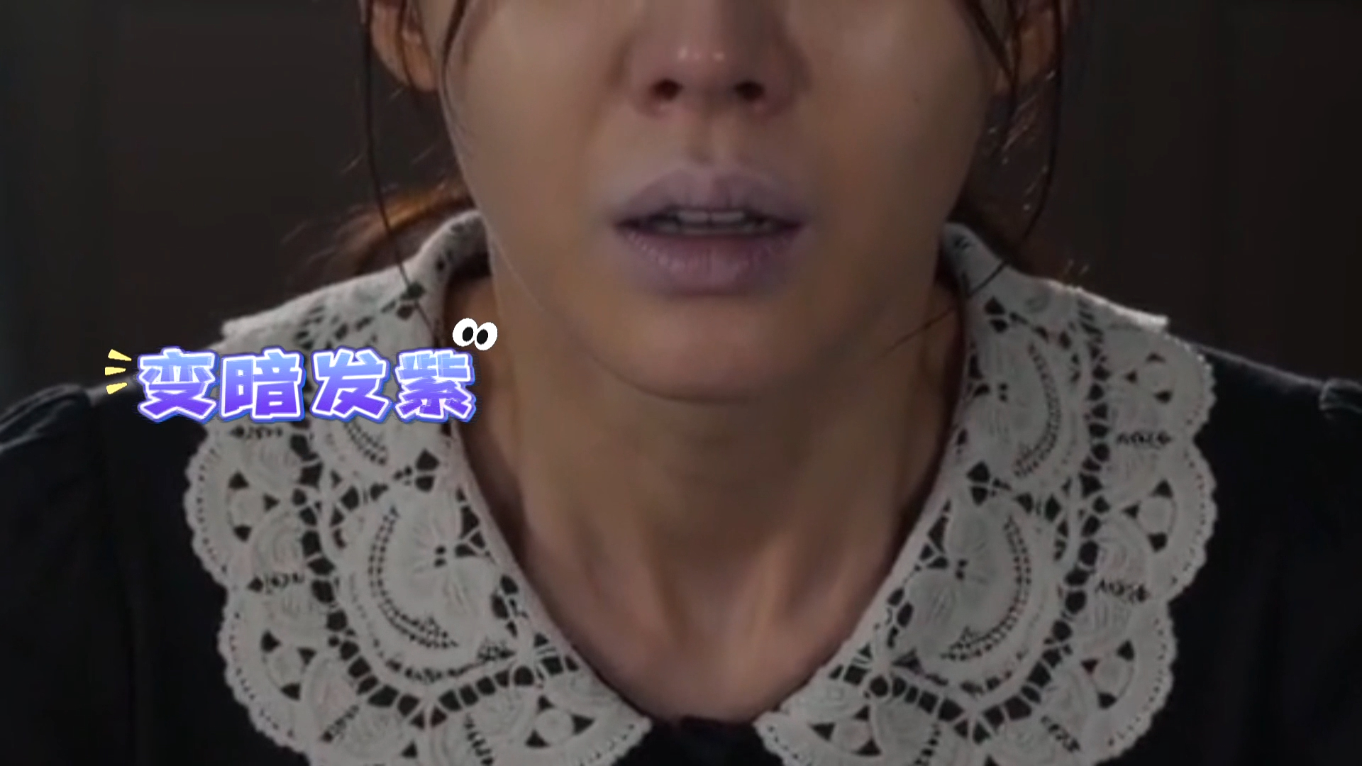 嘴唇发紫是心肺发出的求救信号吗？