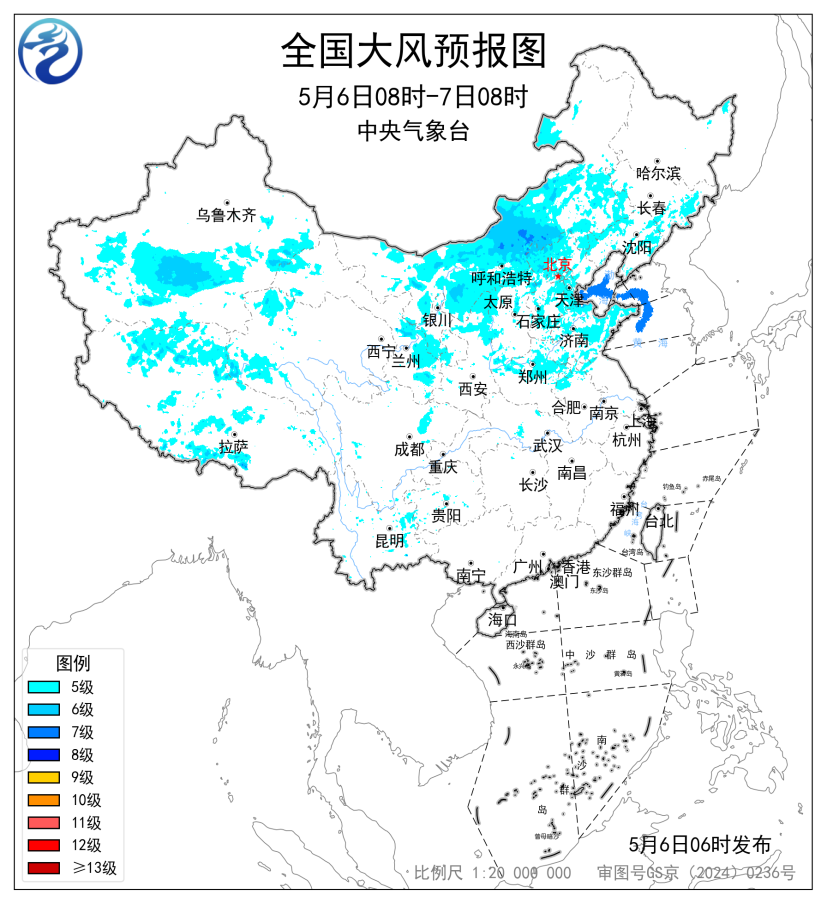 中央气象台大风蓝色预警!北京、天津等地部分地区有5~6级风 中央气象台大风蓝色预警!北京、天津等地部分地区有5~6级风