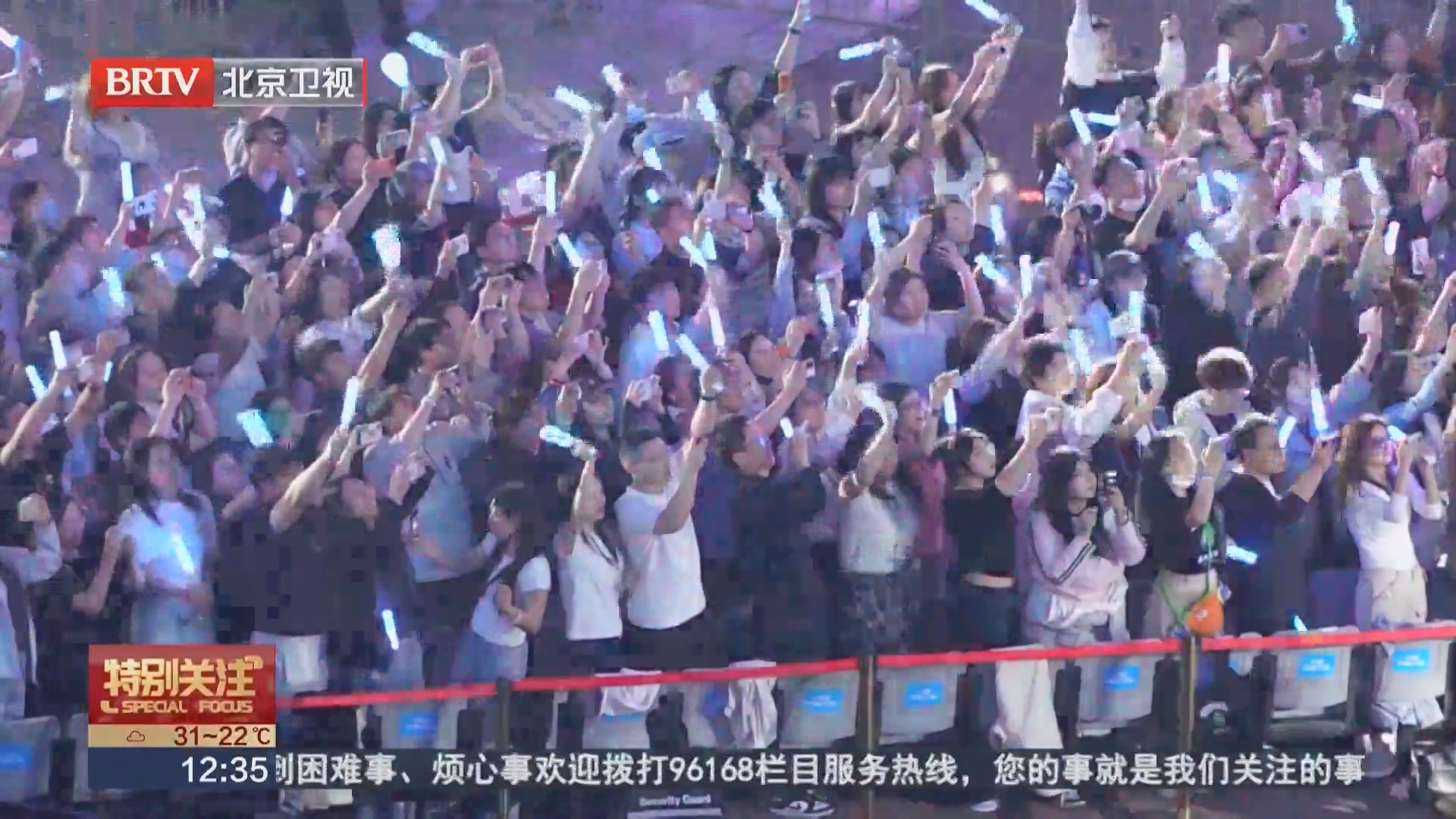 夏季演唱会市场火热 演唱会荧光棒归属有说法 夏季演唱会市场火热 演唱会荧光棒归属有说法