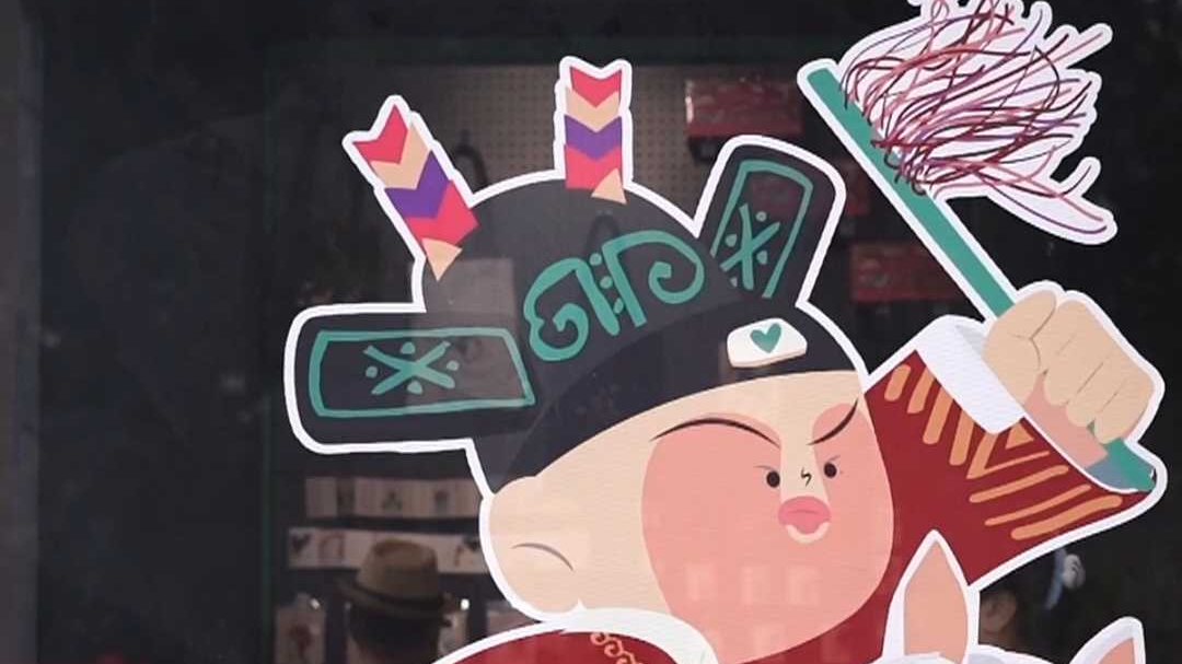 文创控集合!一站式收割爆款文创的机会来了!_北京时间