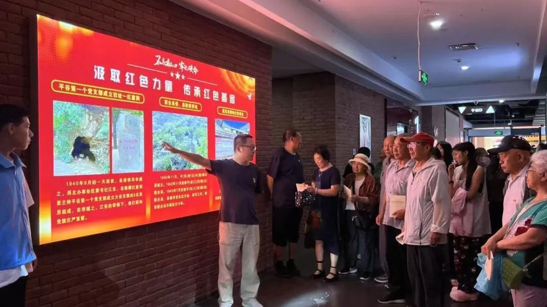 光影映初心!平谷首个红色主题影厅“上映”基层党建新篇 光影映初心!平谷首个红色主题影厅“上映”基层党建新篇