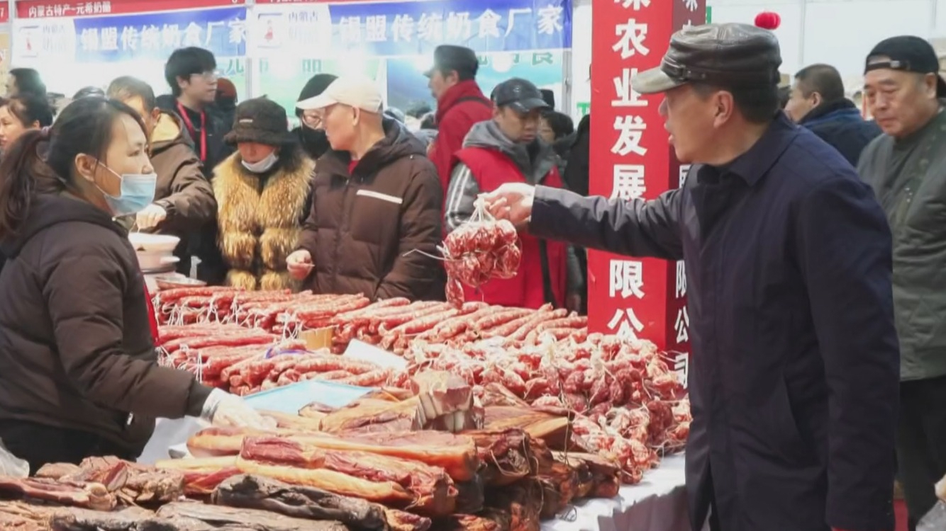 品年俗 寻年味 第29届老北京年货大集举办
