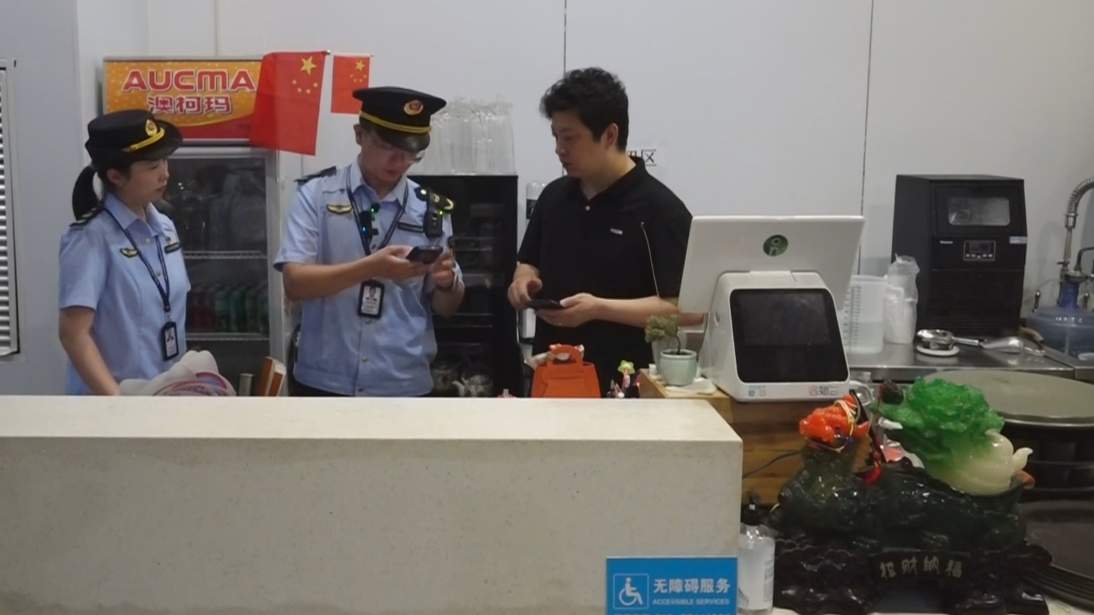 数字化执法为企业减负 本市十区试点“综合查一次”