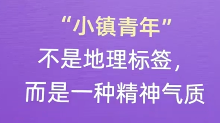 2026北京大兴小镇青年达人秀初赛圆满落幕 青年创业者逐梦启航