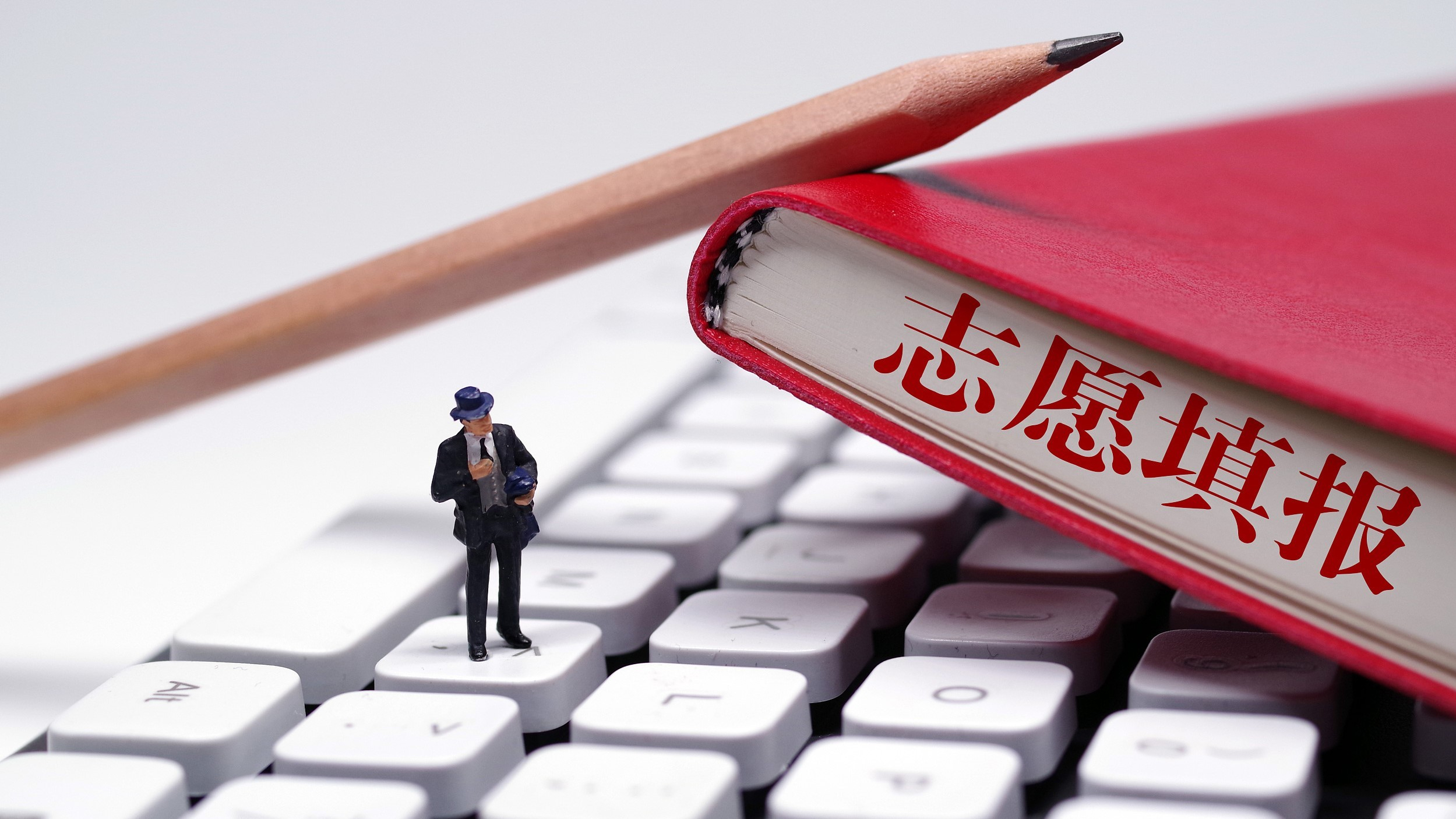 北京市2025年高考志愿填报将于6月27日开始，具体日程公布