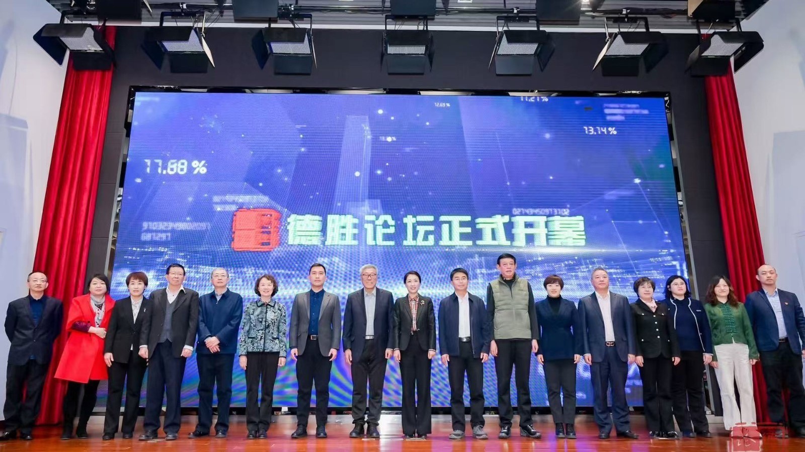 群策群力促发展!第五期德胜论坛启动 群策群力促发展!第五期德胜论坛启动