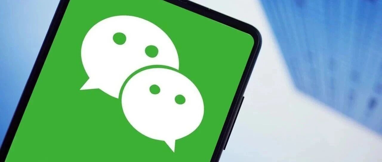 腾讯特别强调：这两项功能不会开发！