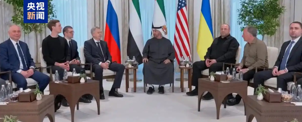 俄美乌首次三方会谈:俄乌“只剩”哪个问题? 俄美乌首次三方会谈:俄乌“只剩”哪个问题?