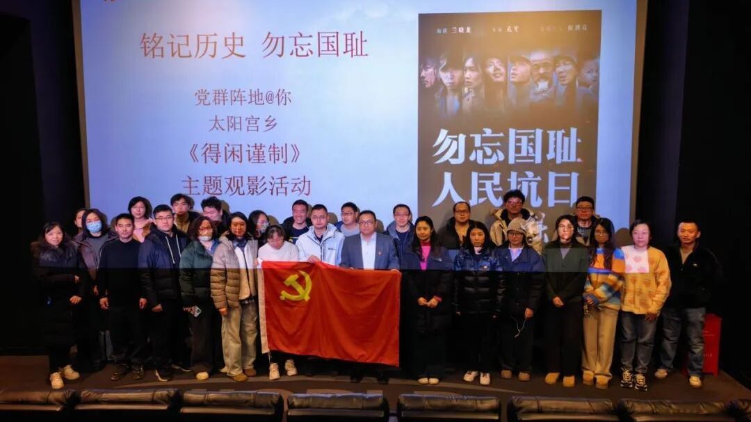 解锁红心“宫”益升级福利！太阳宫给企业的「情绪价值」拉满了——