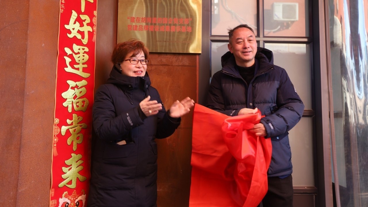 西城发布首个“胡同成长计划” 首都核心区老城更新“红游路线”亮相 西城发布首个“胡同成长计划” 首都核心区老城更新“红游路线”亮相