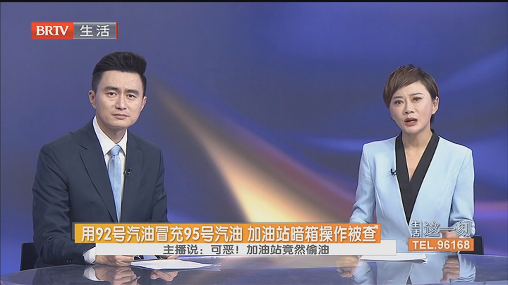 《生活这一刻》20251122 《生活这一刻》20251122