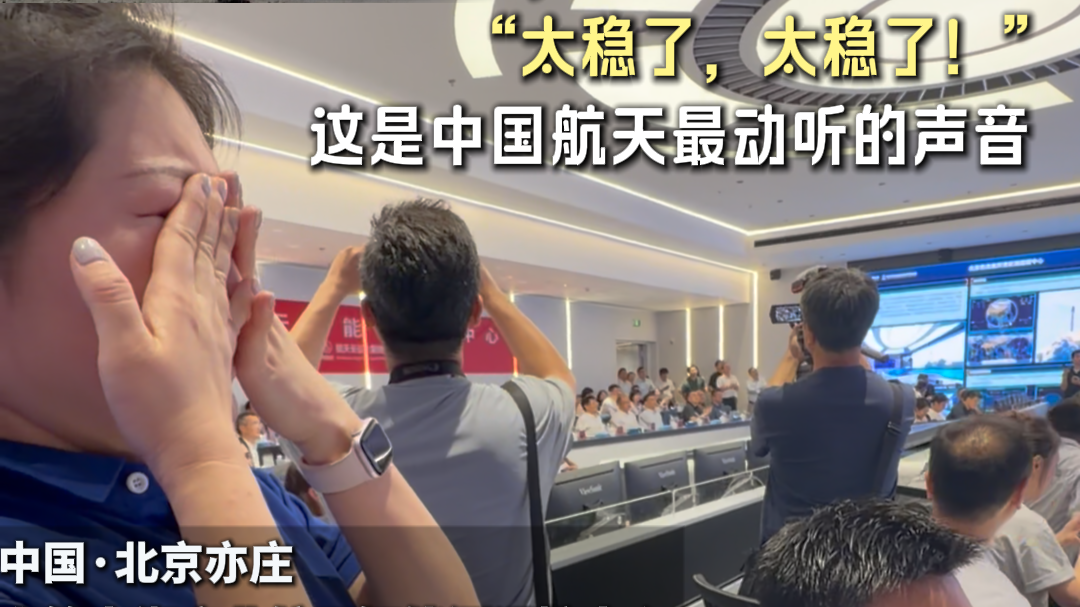 朱雀三号陆地回收成功，中国商业航天迈入可复用时代