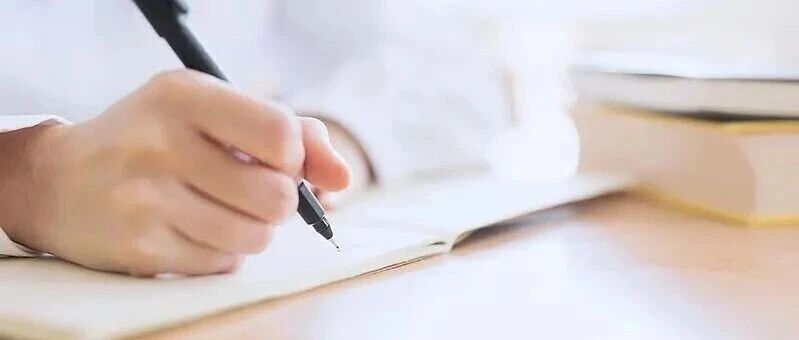 2月28日8时起,北京考研笔试,出分! 2月28日8时起,北京考研笔试,出分!