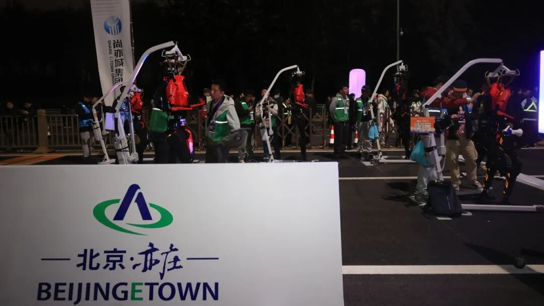 2026北京亦庄人形机器人半程马拉松举行全流程全要素测试活动