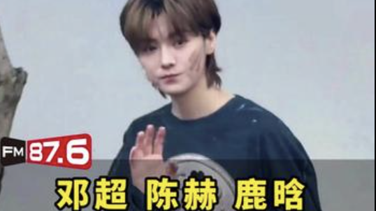 邓超陈赫鹿晗录制《五哈6》乘坐敞篷车路透